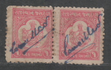 JASDAN State  1A  Pair  Revenue Type 25 K&M 251 # 86576  Inde Indien Fiscaux Fiscal Revenue - Jasdan