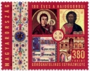 HUNGARY 2012 EVENTS 100 Years Of Hajdúdorog GREEK CATHOLIC DIOCESE - Fine Set MNH - Unused Stamps