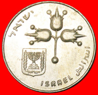 * FRUIT OF VENUS (1967-1980): PALESTINE (israel)  1 LIRA 5738 (1978)! LOW START NO RESERVE! - Israel