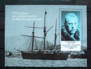 BULGARIA 2011 TRANSPORT Vehicles FRITIOF NANSEN´S SHIP - Fine S/S MNH - Nuevos