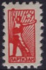 Partisan Partizan - Yugoslavia - Member Stamp / Label / Cinderella - Service