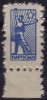 Partisan Partizan - Yugoslavia - Member Stamp / Label / Cinderella - Dienstzegels