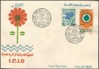 Egypt 1975 First Day Cover - FDC Issue Anniversary Of I.C.I.D International Commission On Irrigation & Drainage - Brieven En Documenten