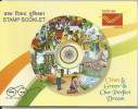 Stamp Booklet 3MNH Stamp.,Swacchh Bharat, Indien, Clean & Green Environment,Ltd Edition - Neufs