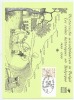 2350 HKs1  **  90 - Cartoline Commemorative - Emissioni Congiunte [HK]