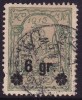 POLAND 1915 Warsaw Local Fi 10 Used - Errors & Oddities