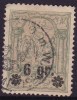 POLAND 1915 Warsaw Local Fi 10 Used - Errors & Oddities