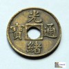 China - Kwangtung - Province - 1 Cash - 1906-8 - Chine