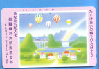 Japan Japon Telefonkarte Télécarte Phonecard Telefoonkaart -  Ballon Balloon - Sport