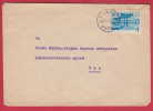 183453 / 1963 - 1 St. - Terrasse Am Schwarzen Meer ( Sonnenstrand ) SOFIA - SOFIA Bulgaria Bulgarie - Covers & Documents