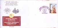 INDIA SPECIAL COVER 12.11.2011 - GLORIOUS HERITAGE OF INDORE ISSUED ON PHILATELIC, NUMISMATIC & HERITAGE FAIR - Gwalior