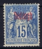 Dedeagh: Yv Nr 5 Not Used (*) SG , Signed/ Signé - Ungebraucht