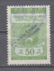 Yugoslavia 1955,Obrenovac, Local Administrative Stamp, Revenue Tax Stamp With Rubberstamp Overprint NO Opstine Obrenovac - Dienstmarken