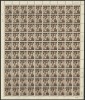 EGYPT POSTAGE STAMP 1953 10 MILL SOLIDER DEFENCE "C" VARIETY FULL SHEET MNH First Issue English Version - Ungebraucht
