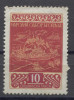 Yugoslavia, Beograd, Local Administrative Stamp, Revenue, Tax Stamp, Opstinska Taksa - Dienstmarken