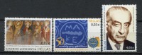 Grecia 2007. Aniversarios ** MNH. - Unused Stamps