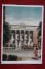 KYRGYZSTAN. BISHKEK CAPITAL. Ministry Of Justice.  USSR PC 1957 - Kirgisistan