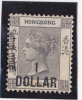 HONG KONG No 52 MINT (*) WITHOUT THINS  YVERT CATALOG 800 EUROS - Nuevos