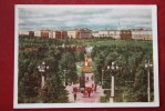 BELARUS. MINSK. 30 Years Belarus Park. OLD USSR PC . 1959 - Belarus