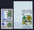 Polonesie Francaise: Nr AE 169  + 182 Non Dentelée   MNH/** Sans Charnière     1982 - Unused Stamps