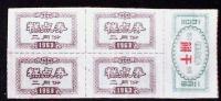 CHINA CHINE CINA   SHANGHAI 1963.2.1 TO 1963. 2.28.  PASTRY AND BISCUIT SUPPLY TICKET - Covers & Documents