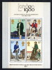 Gran Bretagna Nuovi - Anno 1979:  BF  N. 2 ** - Blocks & Miniature Sheets