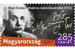 HUNGARY 2015 EVENTS 100 Years Of The General Theory Of Relativity By ALBERT EINSTEIN - Fine Set MNH - Neufs