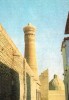 Uzbekistan -  Bukhara - Po-i-Kalyan Mosque Kalyan Minaret - Printed 1981 / USSR Stationery - Islam