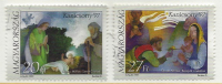 HUNGARY - 1997. Christmas /  Holy Family / Adoration Of The Magi USED III.!!! Mi: 4471-4472. - Usati