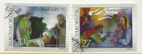 HUNGARY - 1997. Christmas /  Holy Family / Adoration Of The Magi USED X.!!! Mi: 4471-4472. - Used Stamps