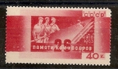 Delcampe - Russia Soviet Union RUSSIE URSS  Baku Revolution 1933 MH - Ungebraucht