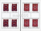 Czech Republic - 2010 - Antic Transcaucasian Carpets - Mint Miniature Sheets Set - Nuovi