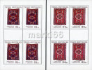 Czech Republic - 2010 - Antic Transcaucasian Carpets - Mint Miniature Sheets Set - Unused Stamps