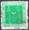 Taiwan - Tag Des Kindes/Children's Day/Journée De L'enfant 1955 - Gest. Used Obl. - Gebruikt