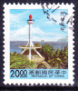 Taiwan - Leuchtturm Yeh Liu  1992 - Gest. Used Obl. - Oblitérés