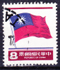 Taiwan - Nationalflagge 1984 - Gest. Used Obl. - Gebraucht
