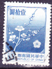 Taiwan - Pflaumenblüten 1979 - Gest. Used Obl. - Gebruikt