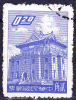Taiwan - Chü-Kwang-Turm 1959 - Gest. Used Obl. - Used Stamps