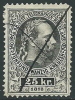 1874-76 AUSTRIA USATO TELEGRAFICI 25 K - G035 - Télégraphe