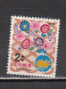 RYUKYU ISLANDS *  YT 212 SC 222 - Riukiu-eilanden