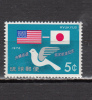 RYUKYU ISLANDS *  YT 218 SC 227 - Ryukyu Islands