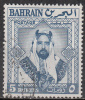 Bahrain    Scott No. 128   Used    Year   1960 - Bahreïn (...-1965)