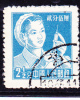 VR China PR Of  China RP De Chine - Ärztin/doctor/médecin 1956 - Gest. Used Obl. - Gebruikt