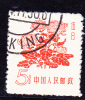 VR China PR Of  China RP De Chine - Chrysantheme (Chrysanthemum Morifolium) 1958 - Gest. Used Obl. - Used Stamps
