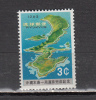 RYUKYU ISLANDS * YT N° 105 - Riukiu-eilanden