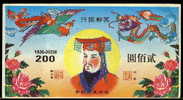 Chine Billet Facsimilé Pour Bruler Offrande Funéraire Banque De L'Infer Facsimile Banknote To Born Hell Bank - Autres - Asie