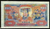 Chine Billet Facsimilé Pour Bruler Offrande Funéraire Banque De L'Infer Facsimile Banknote To Born Hell Bank - Autres - Asie