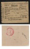 JAIPUR  State India 1946 World War Two Food Permit  During Grain Shortage # 86160  Inde Indien - Jaipur