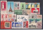 Lot 114  Monuments 2 Scans 50 Different  MNH, Used - Monuments