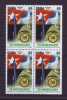 2009.37 CUBA 2009 COMPLETE SET MNH SECRET SERVICE SPIES. 50 ANIV SEGURIDAD DEL ESTADO. ESPIAS. G2. BLOCK 4. - Unused Stamps